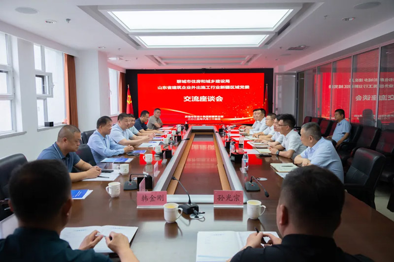 聊城市住建局黨組書記、局長楊延星一行蒞臨集團新疆分院調(diào)研指導